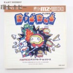 MZ-1500 QD ナムコ DP-3201201 ディグダグ クイックディスク ソフト