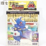未開封 タカラ スーパービーダマン EXビーダマン ファントムレオン プラモデル