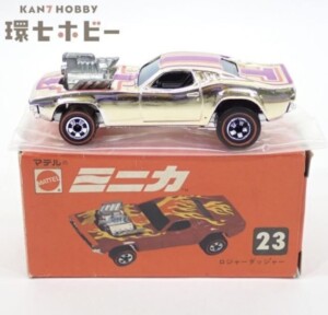 香港製 マテル ホットウィール ロジャーダッジャー ミニカー