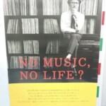 タワーレコード NO MUSIC,NO LIFE 高橋幸宏 ポスター 特大B1サイズ