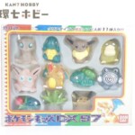 未開封 バンダイ ポケットモンスター ポケモンキッズDX97