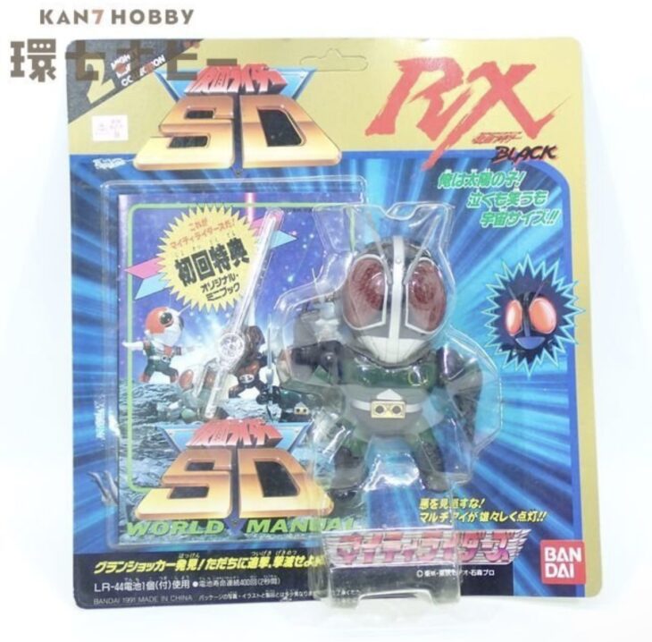 未開封 バンダイ 仮面ライダー マイティライダーズ 仮面ライダーSD BLACK ブラックRX
