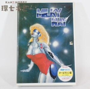 MZ-1500 QD マイクロネット MQ-204002 ミルキーウェイ クイックディスク ソフト