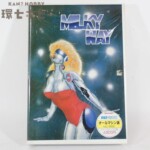 MZ-1500 QD マイクロネット MQ-204002 ミルキーウェイ クイックディスク ソフト