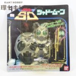 未開封 バンダイ 仮面ライダーSD マイティライダーズ シャドムーン