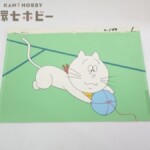 サザエさん タマ ボール遊び セル画