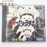 MD セガ G-6006 笑ウせぇるすまん メガドライブ ソフト