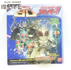 未開封 バンダイ 仮面ライダーSD マイティライダーズ 仮面ライダー スーパー1