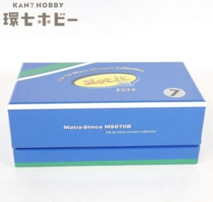 スロットイット 1/32 マトラ シムカ MS670B スロットカー 参考買取価格