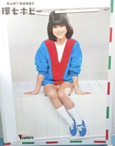 非売品 月星化成 松田聖子 Venture ポスター B1特大サイズ