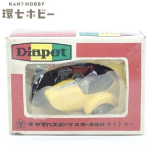 未使用 ヨネザワ ダイヤペット ヤマハスポーツ XS-650 サイドカー