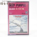国内盤 ディープパープル DEEP PURPLE 嵐の使者 カセットテープ 歌詞カード付