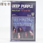 国内盤 DEEP PURPLE ディープパープル マシン・ヘッド 歌詞カード付 カセットテープ