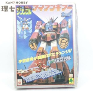 クローバー 戦闘メカ ザブングル アイアンギアーセット