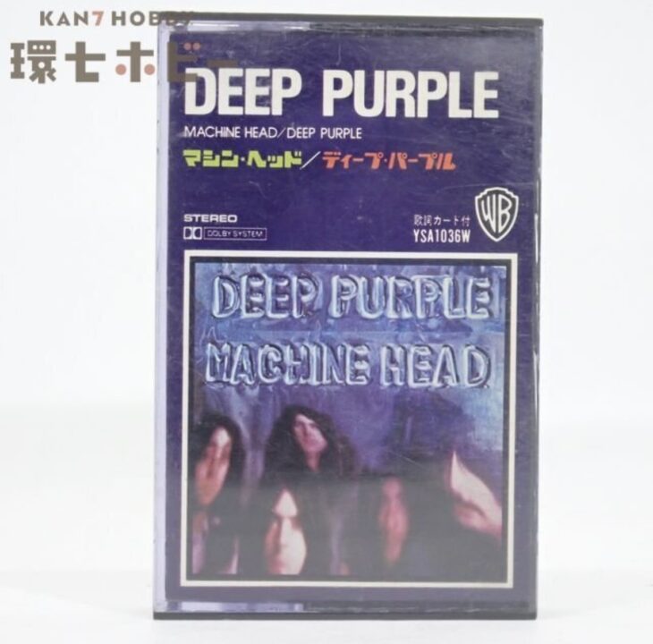 国内盤 ディープパープル マシン・ヘッド 歌詞カード付 カセットテープ