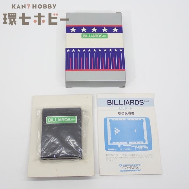 コモドール マックスマシーン ムーミン ビリヤード 箱・説明書有 ソフト
