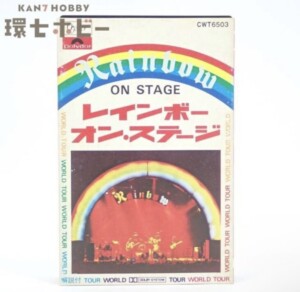 国内盤 レインボー・オン・ステージ 歌詞カード付/カセットテープ