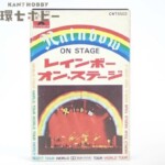 国内盤 レインボー・オン・ステージ 歌詞カード付/カセットテープ