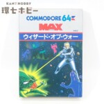 コモドール 64 マックスマシーン ウィザード・オブ・ウォー 箱・説明書有 ソフト