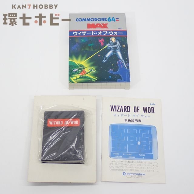 コモドール 64 マックスマシーン ウィザード・オブ・ウォー 箱・説明書有 ソフト