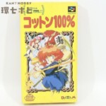 SFC データム・ポリスター コットン100％ 箱・説明書有 スーパーファミコン ソフト
