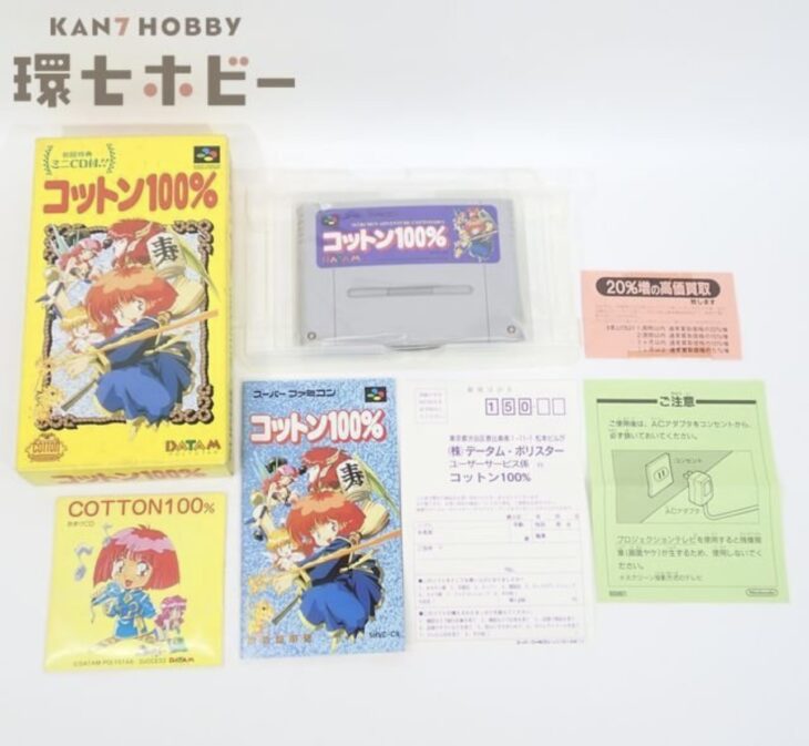 SFC データム・ポリスター コットン100% 箱・説明書有 スーパーファミコン ソフト