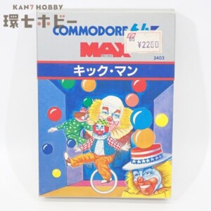 コモドール マックスマシーン 64 キックマン 箱・説明書有 ソフト