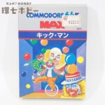 コモドール マックスマシーン 64 キックマン 箱・説明書有 ソフト