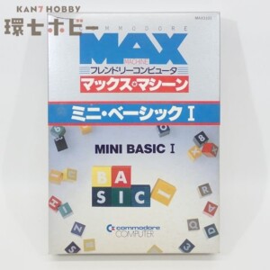 コモドール マックスマシーン ミニ・ベーシックI 箱・説明書有 ソフト