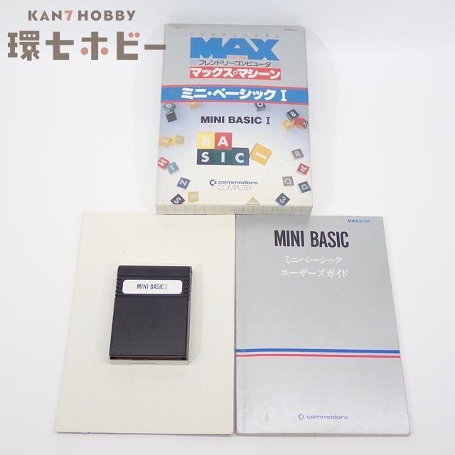 コモドール マックスマシーン ミニ・ベーシックI 箱・説明書有 ソフト