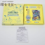 2006年 JR東日本 ポケットモンスター ポケモンスタンプラリー 腕時計 認定証