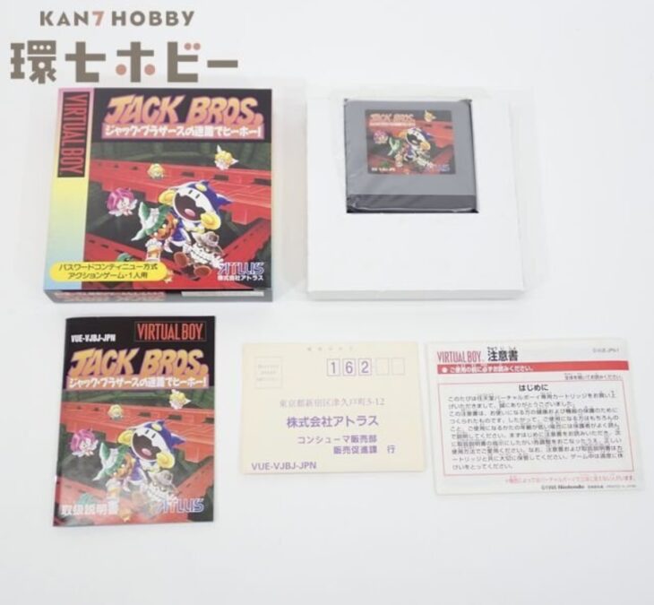 VB アトラス ジャック・ブラザーズの迷路でヒーホー! 箱・説明書・ハガキ有 バーチャルボーイ ソフト