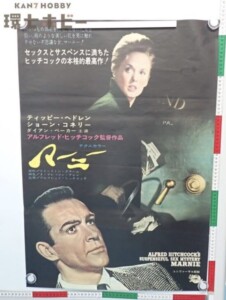 マーニー B2サイズ ポスター