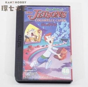 タイトー ジェットソン 箱・説明書・ハガキ有 ファミコン ソフト