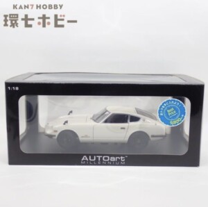 オートアート 1/18 ニッサン フェアレディ Z433 ミニカー
