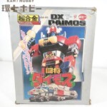 ポピー 闘将ダイモス DXダイモス 超合金 ジャンク