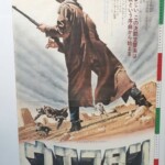 パラマウント ウエスタン B2 映画 ポスター