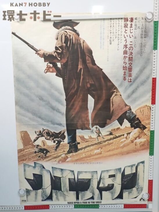 パラマウント ウエスタン B2 映画 ポスター
