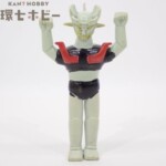 無版権 パチ マジンガーZ ミニソフビ