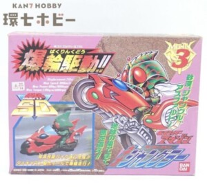未組立 バンダイ 仮面ライダーSD アマゾン 爆輪駆動!! ライダーマシン ネオジャングラー 日本製 プラモデル