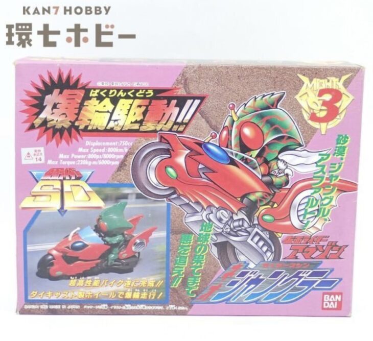 未組立 バンダイ 仮面ライダーSD アマゾン 爆輪駆動!! ライダーマシン ネオジャングラー 日本製 プラモデル