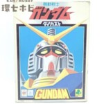 クローバー 機動戦士ガンダム ダイカスト