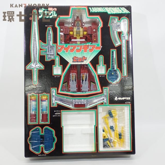 クローバー 戦闘メカ ザブングル アイアンギアーセット
