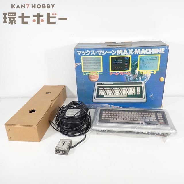 コモドール マックスマシーン 本体