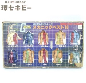 クローバー 機動戦士ガンダム ガンダムモビルスーツ メカニックベスト10 ジャンク