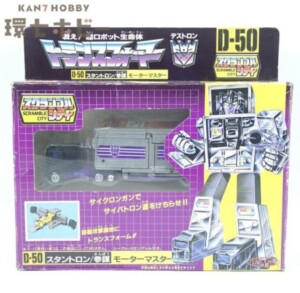 旧タカラ トランスフォーマー D-50 スタントロン 参謀 モーターマスター
