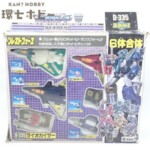旧タカラ トランスフォーマー D-335 ブレストフォース ライオカイザー