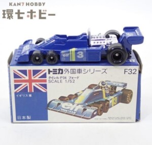 青箱 トミカ 1/52 タイレル P34 フォード 日本製 ミニカー