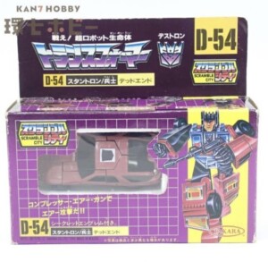 旧タカラ トランスフォーマー D-54 スタントロン 兵士 デッドエンド