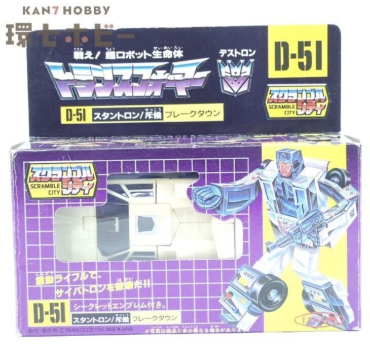 トランスフォーマー まとめ売り 旧タカラ トランスフォーマー D-51 スタントロン 斥候 ブレークダウン